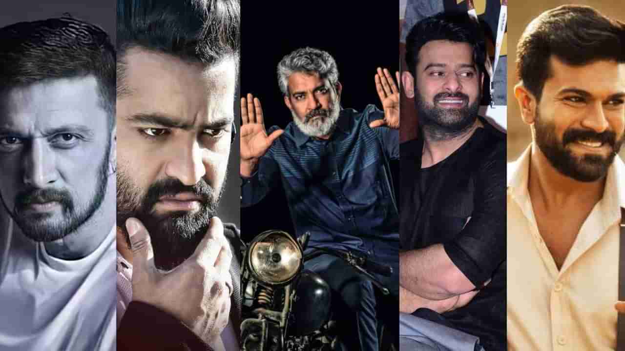 SS Rajamouli : ರಾಜಮೌಳಿ ಜೊತೆ ಸೇರಿ ಕೆಲಸ ಮಾಡಿ ಗೆದ್ದ ಹೀರೋಗಳು ಇವರೇ ನೋಡಿ..