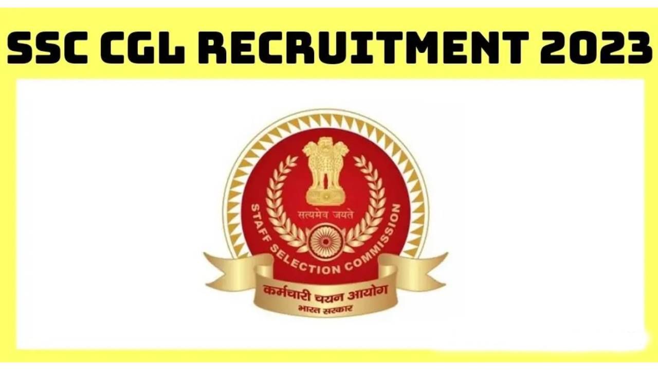 SSC CGLE Recruitment 2023: 7500 ಕಂಬೈನ್ಡ್ ಗ್ರಾಜುಯೇಟ್ ಲೆವೆಲ್ ಪರೀಕ್ಷೆಗಾಗಿ ಆನ್‌ಲೈನ್‌ನಲ್ಲಿ ಅರ್ಜಿ ಸಲ್ಲಿಸಿ; ತಿಂಗಳ ಸಂಬಳ ರೂ. 151100