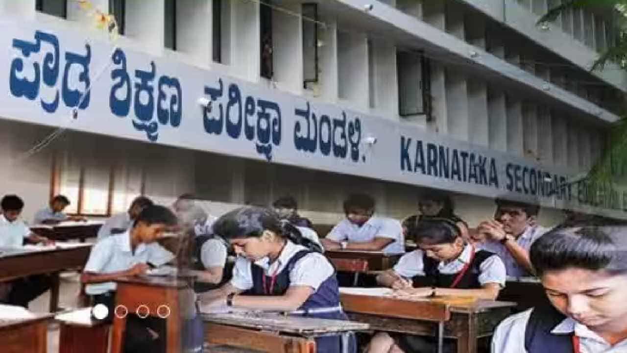 ವಿದ್ಯಾರ್ಥಿಗಳಿಗೆ ಗುಡ್ನ್ಯೂಸ್: ಎಸ್ಎಸ್ಎಲ್ಸಿ ಪರೀಕ್ಷೆ ಮೌಲ್ಯಮಾಪನ ಆರಂಭ, ರಿಸಲ್ಟ್ ಯಾವಾಗ? ವಿದ್ಯಾರ್ಥಿಗಳಿಗೆ ಗುಡ್ನ್ಯೂಸ್: ಎಸ್ಎಸ್ಎಲ್ಸಿ ಪರೀಕ್ಷೆ ಮೌಲ್ಯಮಾಪನ ಆರಂಭ, ರಿಸಲ್ಟ್ ಯಾವಾಗ?
