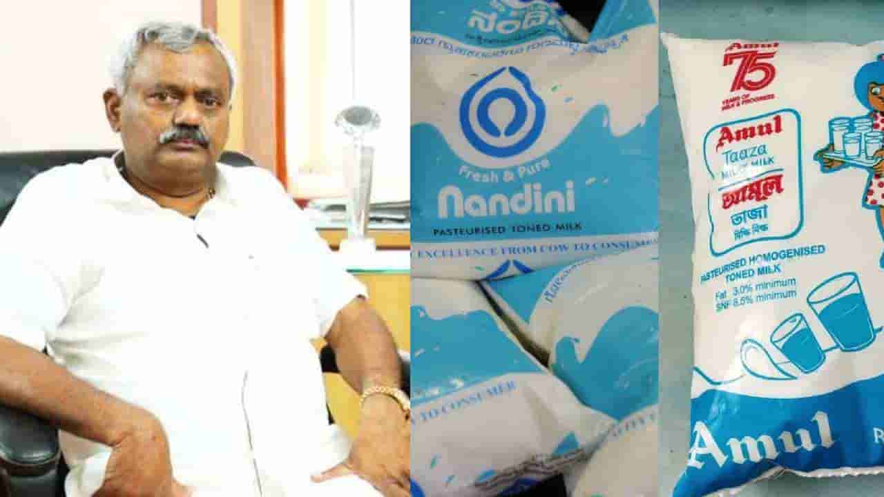 ಅಮೂಲ್ ಜೊತೆ ನಂದಿನಿ ಉತ್ಪನ್ನಗಳನ್ನು ತಯಾರಿಸುವ ಕೆಎಂಎಫ್ ವಿಲೀನ ಪ್ರಸ್ತಾಪವೇ ಇಲ್ಲ: ಸಚಿವ ಸೋಮಶೇಖರ್ ಸ್ಪಷ್ಟನೆ