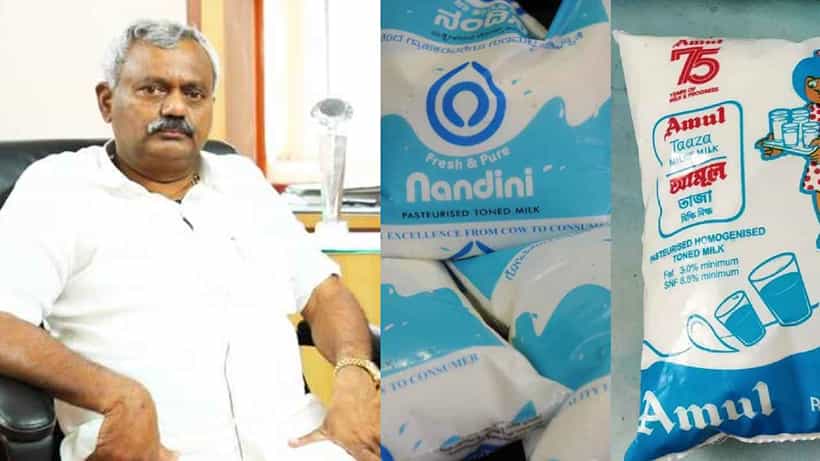 ಅಮೂಲ್ ಜೊತೆ ನಂದಿನಿ ಉತ್ಪನ್ನಗಳನ್ನು ತಯಾರಿಸುವ ಕೆಎಂಎಫ್ ವಿಲೀನ ಪ್ರಸ್ತಾಪವೇ ಇಲ್ಲ: ಸಚಿವ ಸೋಮಶೇಖರ್ ಸ್ಪಷ್ಟನೆ