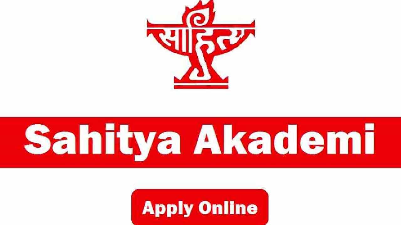 Sahitya Akademi Recruitment 2023: 06 ಉಪ ಕಾರ್ಯದರ್ಶಿ, ಕಾರ್ಯಕ್ರಮ ಅಧಿಕಾರಿ ಹುದ್ದೆಗಳಿಗೆ ಅರ್ಜಿ ಆಹ್ವಾನ Sahitya Akademi Recruitment 2023: 06 ಉಪ ಕಾರ್ಯದರ್ಶಿ, ಕಾರ್ಯಕ್ರಮ ಅಧಿಕಾರಿ ಹುದ್ದೆಗಳಿಗೆ ಅರ್ಜಿ ಆಹ್ವಾನ