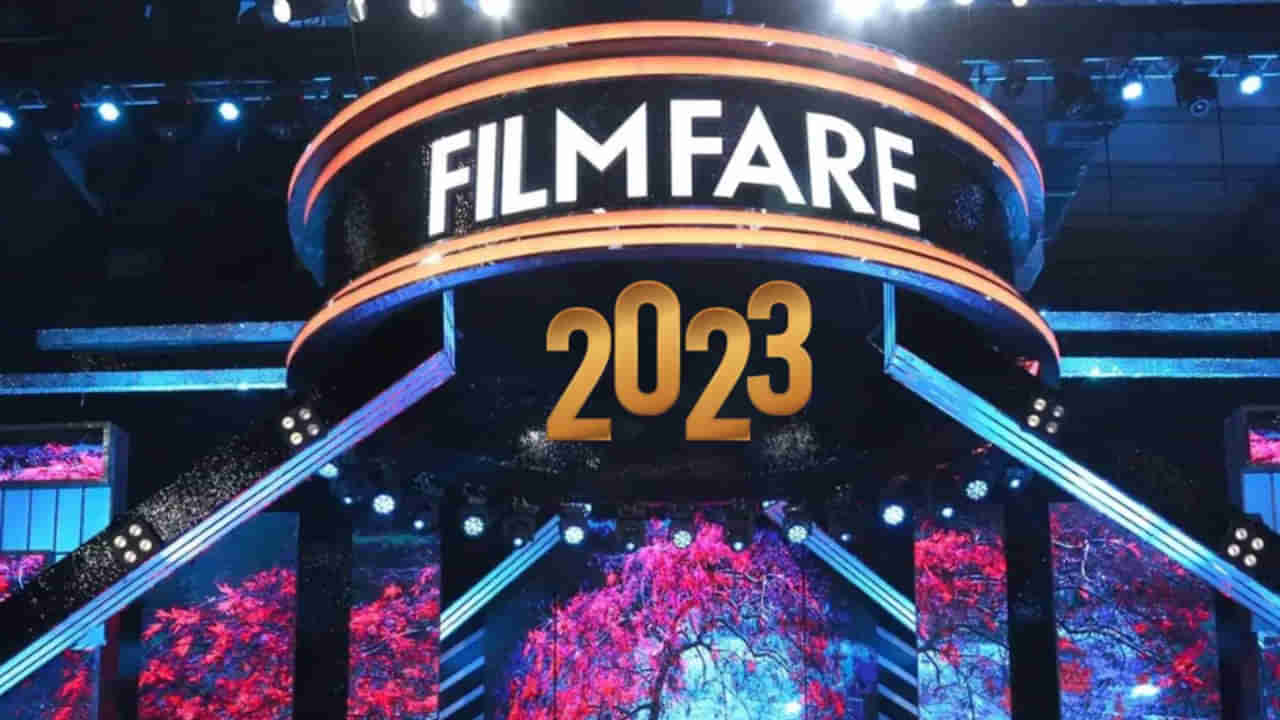 Filmfare Awards 2023: ಈ ವರ್ಷ ನಾಮನಿರ್ದೇಶನಗೊಂಡ ಸಿನಿಮಾ, ಕಲಾವಿದರ ಪಟ್ಟಿ ಇಲ್ಲಿದೆ  