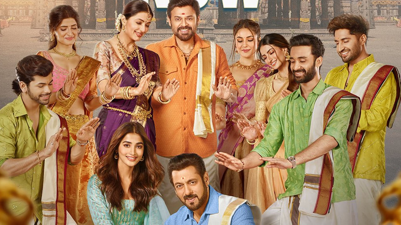 Salman Khan: ‘ಫ್ಯಾಮಿಲಿ ಎಂಟರ್ಟೇನರ್’; ‘ಕಿಸಿ ಕ ಭಾಯ್ ಕಿಸಿ ಕಿ ಜಾನ್’ ನೋಡಿ ವಿಮರ್ಶೆ ತಿಳಿಸಿದ ಫ್ಯಾನ್ಸ್ Salman Khan: ‘ಫ್ಯಾಮಿಲಿ ಎಂಟರ್ಟೇನರ್’; ‘ಕಿಸಿ ಕ ಭಾಯ್ ಕಿಸಿ ಕಿ ಜಾನ್’ ನೋಡಿ ವಿಮರ್ಶೆ ತಿಳಿಸಿದ ಫ್ಯಾನ್ಸ್