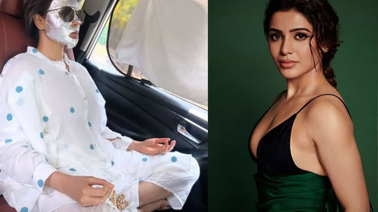 Samantha: ಸಮಂತಾರ ಹೊಸ ಚಿತ್ರಕ್ಕೆ ಮೆಚ್ಚುಗೆಯ ಜೊತೆಗೆ ಟೀಕೆಯೂ ವ್ಯಕ್ತ Samantha: ಸಮಂತಾರ ಹೊಸ ಚಿತ್ರಕ್ಕೆ ಮೆಚ್ಚುಗೆಯ ಜೊತೆಗೆ ಟೀಕೆಯೂ ವ್ಯಕ್ತ