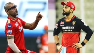 IPL 2023: RCB ತಂಡದಿಂದ ಮೂವರು ಔಟ್: ಹೀಗಿರಲಿದೆ ಪ್ಲೇಯಿಂಗ್ 11