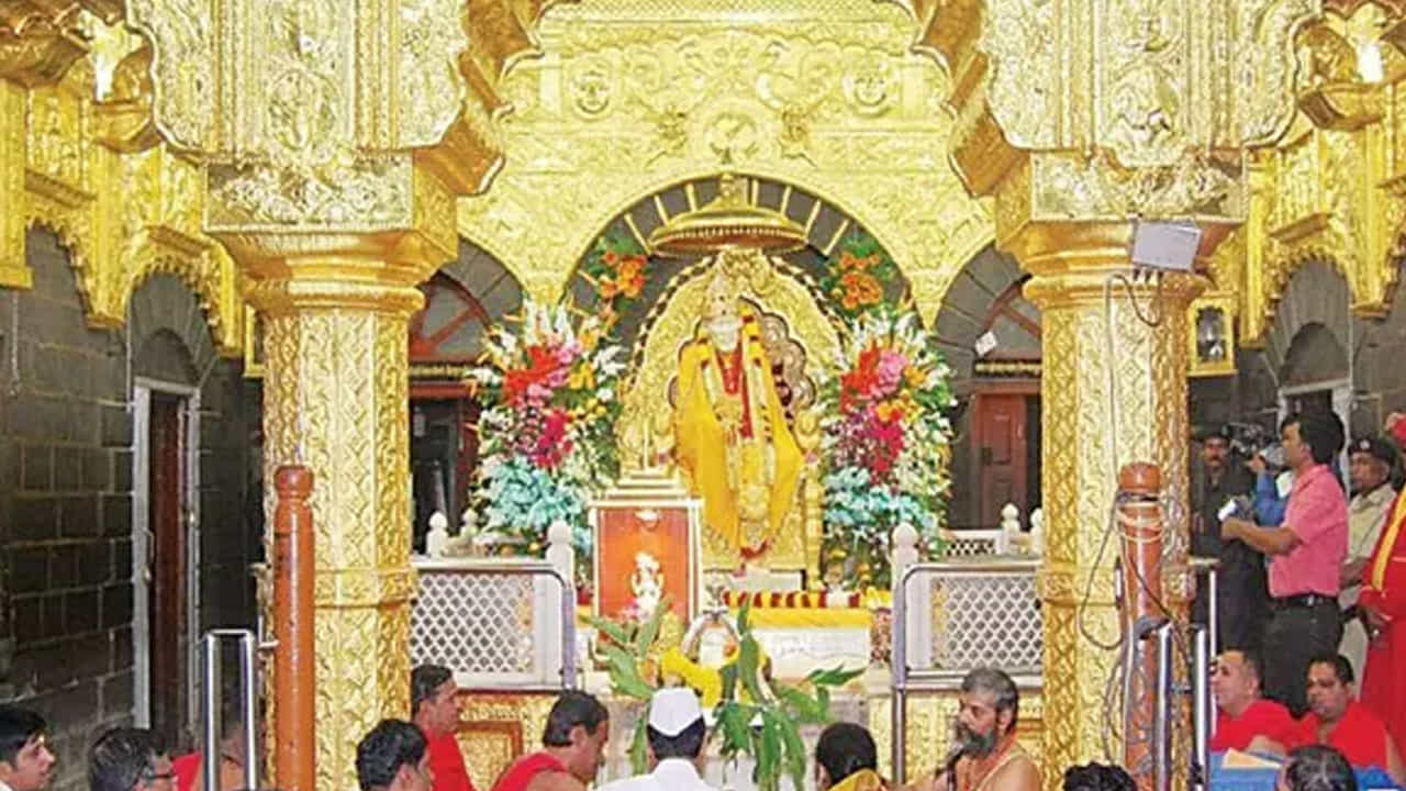 ಮೇ1ರಿಂದ ಶಿರಡಿ ಸಾಯಿ ಬಾಬಾ ದೇವಸ್ಥಾನ ಬಂದ್ ಆಗಲ್ಲ; ಎಂದಿನಂತೆ ನಡೆಯಲಿದೆ ಆರತಿ, ಪೂಜೆ ಮೇ1ರಿಂದ ಶಿರಡಿ ಸಾಯಿ ಬಾಬಾ ದೇವಸ್ಥಾನ ಬಂದ್ ಆಗಲ್ಲ; ಎಂದಿನಂತೆ ನಡೆಯಲಿದೆ ಆರತಿ, ಪೂಜೆ