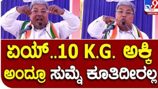 Karnataka Assembly Polls: 5 ವರ್ಷ ನಾಪತ್ತೆಯಾಗಿ ಈಗ ವೋಟು ಕೇಳಲು ಬಂದ ಬಿಜೆಪಿ ಶಾಸಕನನ್ನು ತರಾಟೆಗೆ ತೆಗೆದುಕೊಂಡ ದೇವರ ಹಿಪ್ಪರಗಿ ಮತದಾರರು