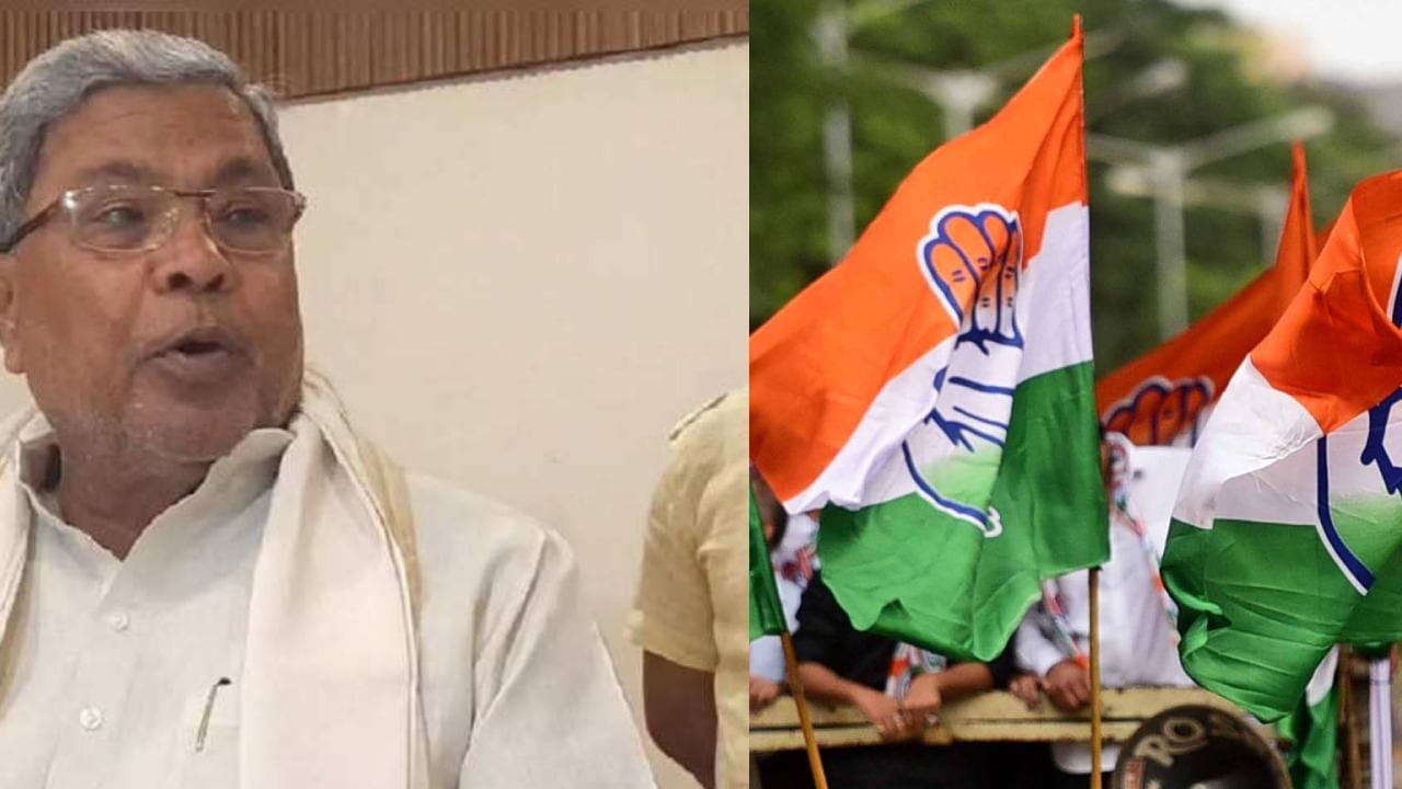 2ನೇ ಪಟ್ಟಿಯಲ್ಲಿ ಕೋಲಾರ ಕ್ಷೇತ್ರದಿಂದ ಸಿದ್ದರಾಮಯ್ಯ ಹೆಸರು ಫೈನಲ್? ಕಳೆದ ಬಾರಿ ಸೋತ 9 ಅಭ್ಯರ್ಥಿಗಳಿಗೆ ಟಿಕೆಟ್ ಸಾಧ್ಯತೆ 2ನೇ ಪಟ್ಟಿಯಲ್ಲಿ ಕೋಲಾರ ಕ್ಷೇತ್ರದಿಂದ ಸಿದ್ದರಾಮಯ್ಯ ಹೆಸರು ಫೈನಲ್? ಕಳೆದ ಬಾರಿ ಸೋತ 9 ಅಭ್ಯರ್ಥಿಗಳಿಗೆ ಟಿಕೆಟ್ ಸಾಧ್ಯತೆ