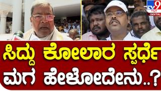 Karnataka Assembly Polls 2023: ವರುಣಾದಲ್ಲಿ ಬಿಜೆಪಿ ಸೋಮಣ್ಣರನ್ನು ಕಣಕ್ಕಿಳಿಸಿರುವುದು ಸಿದ್ದರಾಮಯ್ಯಗೆ ಅತಂಕ ಮೂಡಿಸಿದೆಯೇ?