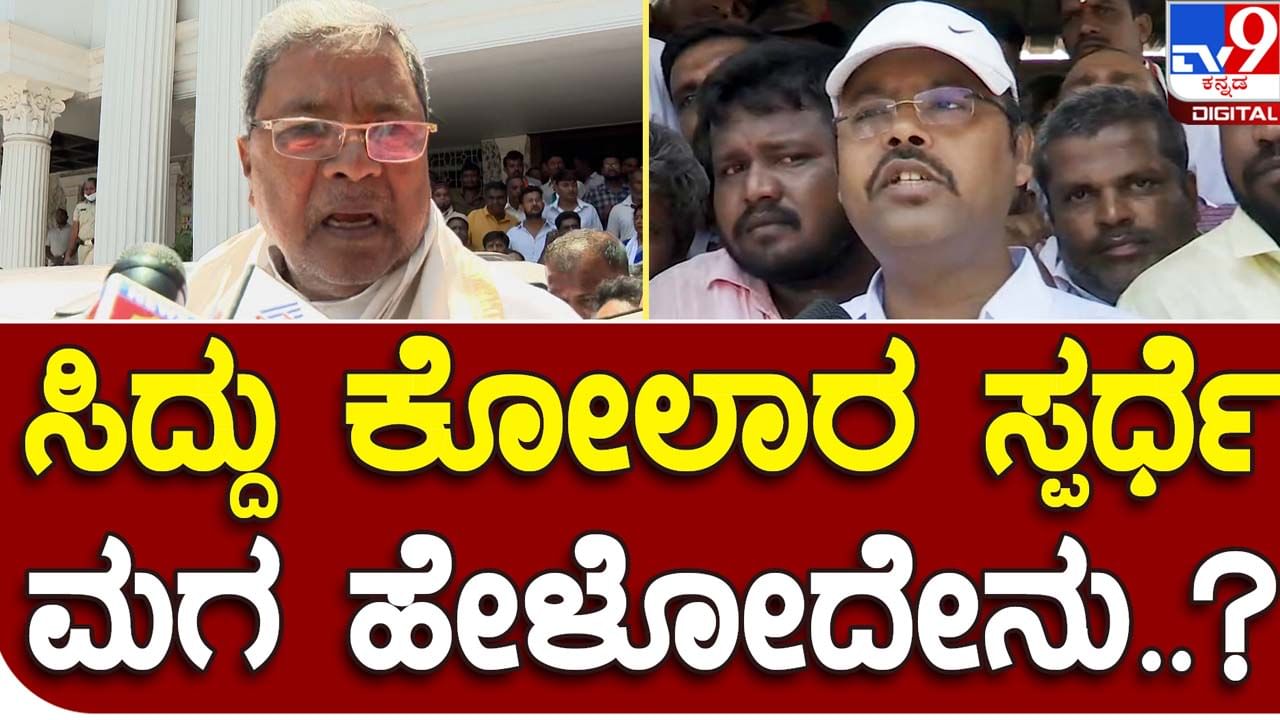 Karnataka Assembly Polls; ಸಿದ್ದರಾಮಯ್ಯ ಎರಡು ಕ್ಷೇತ್ರಗಳಲ್ಲಿ ಸ್ಪರ್ಧಿಸುವುದನ್ನು ಟೀಕಿಸುತ್ತಿದ್ದ ಬಿಜೆಪಿ ನಾಯಕರು ಪೇಚಿಗೆ ಸಿಕ್ಕಿದ್ದಾರೆ: ಯತೀಂದ್ರ ಸಿದ್ದರಾಮಯ್ಯ