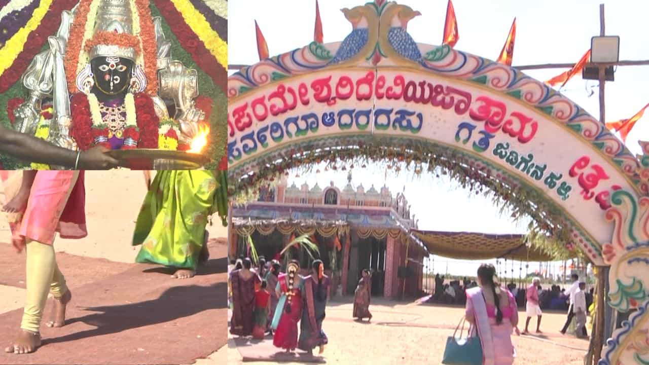 ಮೇಲೆ ಉರಿ ಬಿಸಿಲು, ಆದರೂ 9 ದಿನಗಳ ಕಾಲ ಚಪ್ಪಲಿಯನ್ನೂ ಹಾಕದೆ ಗ್ರಾಮದಲ್ಲಿ ಜನರ ಓಡಾಟ, ದೀಪ ಹೊತ್ತ ಮಹಿಳೆಯರಿಂದ ಜಾತ್ರೆ ಸಂಭ್ರಮ ಮೇಲೆ ಉರಿ ಬಿಸಿಲು, ಆದರೂ 9 ದಿನಗಳ ಕಾಲ ಚಪ್ಪಲಿಯನ್ನೂ ಹಾಕದೆ ಗ್ರಾಮದಲ್ಲಿ ಜನರ ಓಡಾಟ, ದೀಪ ಹೊತ್ತ ಮಹಿಳೆಯರಿಂದ ಜಾತ್ರೆ ಸಂಭ್ರಮ