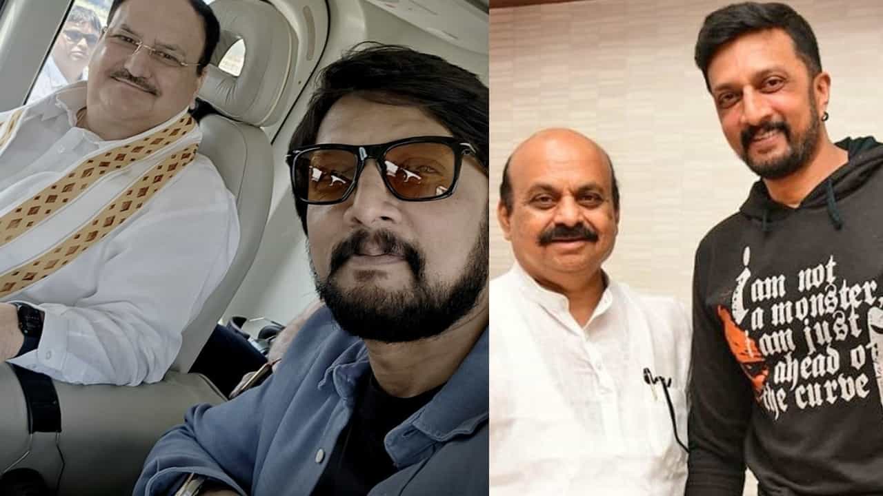 ಮೋದಿಯ ಹೊಗಳಿ, ಜೆಪಿ ನಡ್ಡಾ ಜೊತೆ ಸೆಲ್ಫಿ ಹಂಚಿಕೊಂಡ ನಟ ಸುದೀಪ್, ಬಿಜೆಪಿ ಪರ ಪ್ರಚಾರ ಪ್ರಾರಂಭ ಮೋದಿಯ ಹೊಗಳಿ, ಜೆಪಿ ನಡ್ಡಾ ಜೊತೆ ಸೆಲ್ಫಿ ಹಂಚಿಕೊಂಡ ನಟ ಸುದೀಪ್, ಬಿಜೆಪಿ ಪರ ಪ್ರಚಾರ ಪ್ರಾರಂಭ