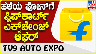 Karnataka Assembly Polls: ಬಿಜೆಪಿಯ ಕರ್ನಾಟಕ ಚುನಾವಣಾ ಉಸ್ತುವಾರಿ ಕೆ ಅಣ್ಣಾಮಲೈ ಕೆಂಪು ಹೆಲಿಕಾಪ್ಟರ್ ನಲ್ಲಿ ರಾಯಚೂರಲ್ಲಿ ಲ್ಯಾಂಡ್ ಆಗಿದ್ದು ಗ್ರ್ಯಾಂಡ್ ಆಗಿತ್ತು!