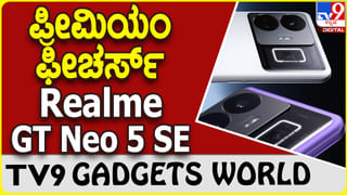 Redmi Note 12 Pro 4G: ಶಓಮಿ ರೆಡ್ಮಿ ಸ್ಮಾರ್ಟ್​ಫೋನ್ ಸರಣಿಯಲ್ಲಿ ಬಂತು ಹೊಸ ರೆಡ್ಮಿ ನೋಟ್