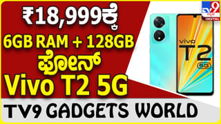 Tecno Phantom V Fold: ಅತಿ ಕಡಿಮೆ ದರಕ್ಕೆ ದೊರೆಯುತ್ತಿದೆ ಟೆಕ್ನೋ ಮೊದಲ ಫೋಲ್ಡಿಂಗ್ ಫೋನ್