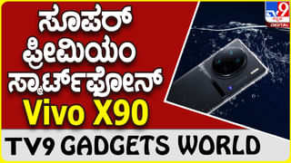 Xiaomi 13 Ultra: DSLR ಕ್ಯಾಮೆರಾಗೆ ಪಂಚ್ ನೀಡಲು ಬರುತ್ತಿದೆ ಶಓಮಿ 13 ಅಲ್ಟ್ರಾ