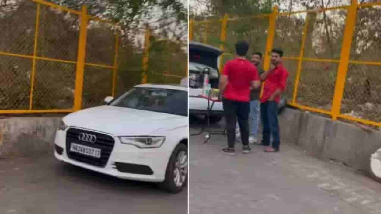 Audi Chaiwala: ಆಡಿ ಕಾರಿನಲ್ಲಿ ಟೀ ಮಾರುತ್ತಿರುವ ವ್ಯಕ್ತಿ; ವಿಡಿಯೋ ವೈರಲ್​​