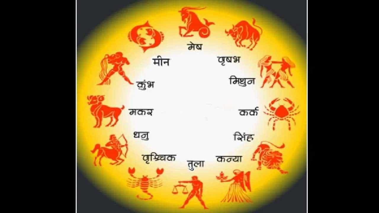 Daily Horoscope: ಧನು, ಮಕರ, ಕುಂಭ, ಮೀನ ರಾಶಿಯವರ ಏಪ್ರಿಲ್ 12ರ ಭವಿಷ್ಯ ಹೀಗಿದೆ Daily Horoscope: ಧನು, ಮಕರ, ಕುಂಭ, ಮೀನ ರಾಶಿಯವರ ಏಪ್ರಿಲ್ 12ರ ಭವಿಷ್ಯ ಹೀಗಿದೆ