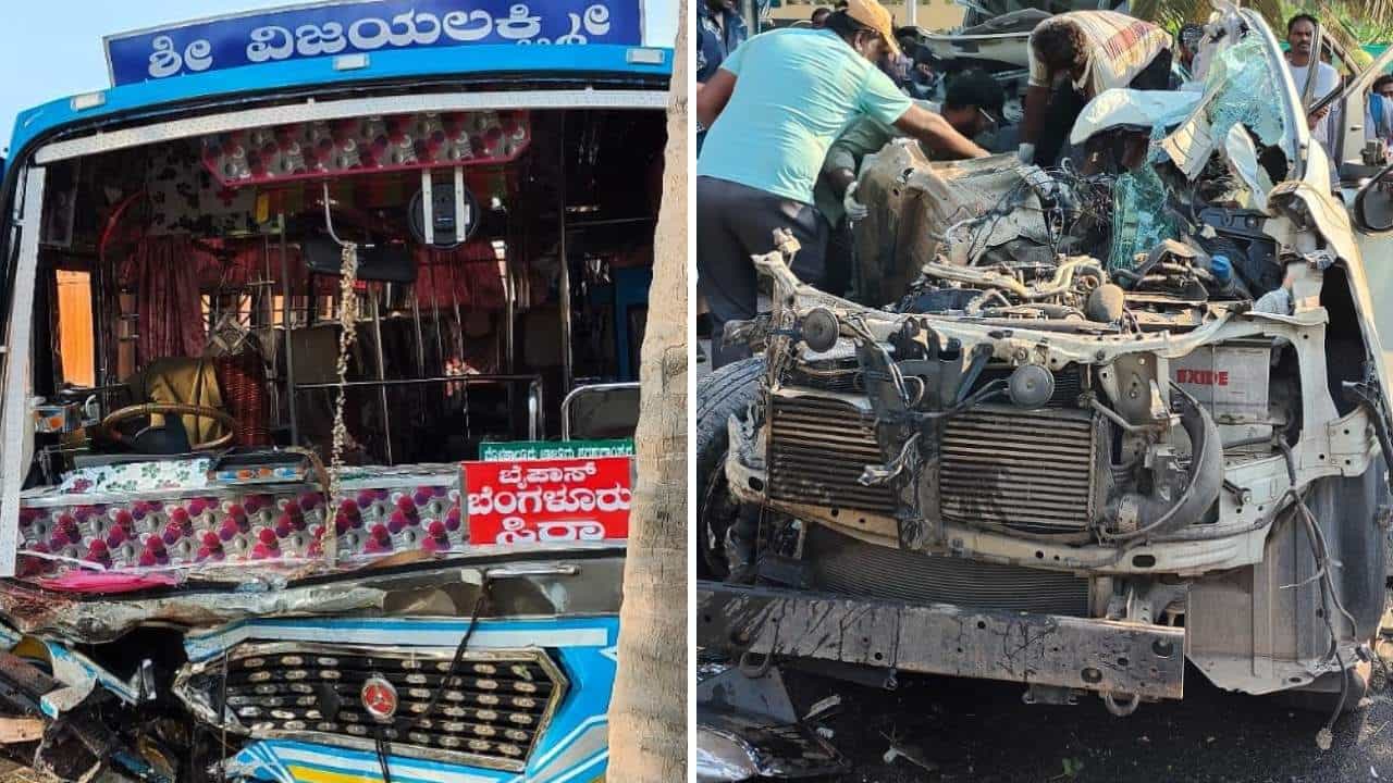 Tumakuru: ಖಾಸಗಿ ಬಸ್ ಡಿಕ್ಕಿಯಾಗಿ ಕಾರಿನಲ್ಲಿದ್ದ ಐವರು ಸ್ಥಳದಲ್ಲೇ ಸಾವು Tumakuru: ಖಾಸಗಿ ಬಸ್ ಡಿಕ್ಕಿಯಾಗಿ ಕಾರಿನಲ್ಲಿದ್ದ ಐವರು ಸ್ಥಳದಲ್ಲೇ ಸಾವು