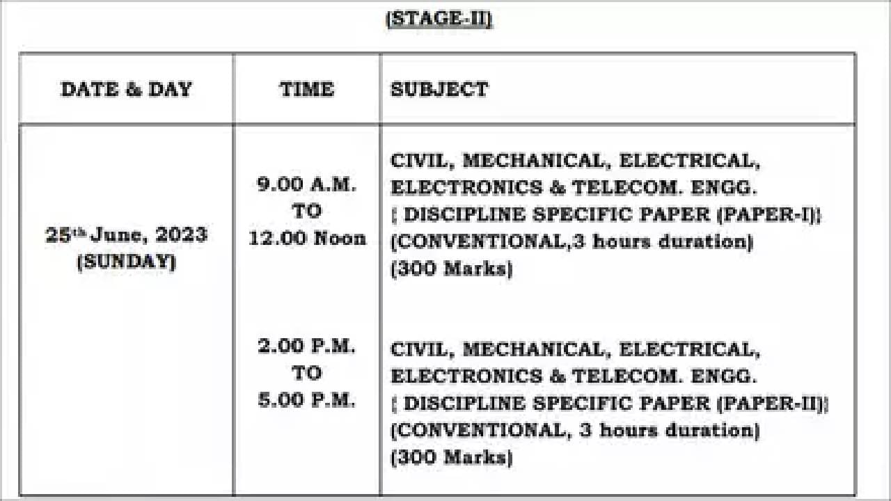 UPSC ESE Mains 2023: ಜೂನ್ 25 ರಂದು ಪರೀಕ್ಷೆ ನಡೆಯಲಿದೆ, ಶೀಘ್ರದಲ್ಲಿ ಪ್ರವೇಶ ಕಾರ್ಡ ಬಿಡುಗಡೆ