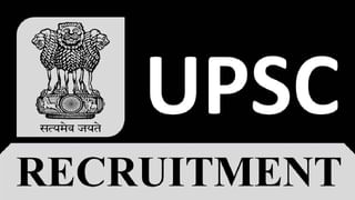 NIN Recruitment 2023: 30 ಪ್ರಾಜೆಕ್ಟ್ ಎಸ್‌ಆರ್‌ಎಫ್, ಫೀಲ್ಡ್ ವರ್ಕರ್, ಎಂಟಿಎಸ್ ಹುದ್ದೆಗಳಿಗೆ ವಾಕ್-ಇನ್ ಸಂದರ್ಶನ; ರೂ.60000 ತಿಂಗಳ ವೇತನ