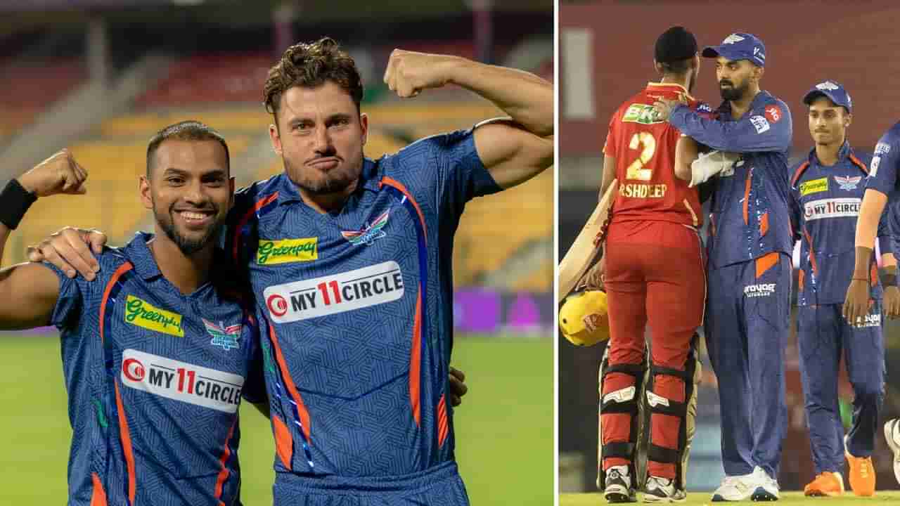 IPL 2023 Points Table: 257 ರನ್ ಸಿಡಿಸಿದರೂ ಅಗ್ರಸ್ಥಾನಕ್ಕೇರದ ಲಖನೌ: ಐಪಿಎಲ್ 2023 ಪಾಯಿಂಟ್ ಟೇಬಲ್​ನ ಸಂಪೂರ್ಣ ಮಾಹಿತಿ ಇಲ್ಲಿದೆ