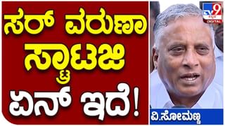 Karnataka Assembly Polls: ಟಿಕೆಟ್ ಸಿಗದ ಹಿನ್ನೆಲೆಯಲ್ಲಿ ರಾಜ್ಯ ಬಿಜೆಪಿ ಉಸ್ತುವಾರಿ ಅರುಣ್ ಸಿಂಗ್​ರನ್ನು ಭೇಟಿಯಾದ ಅರುಣ್ ಸೋಮಣ್ಣ