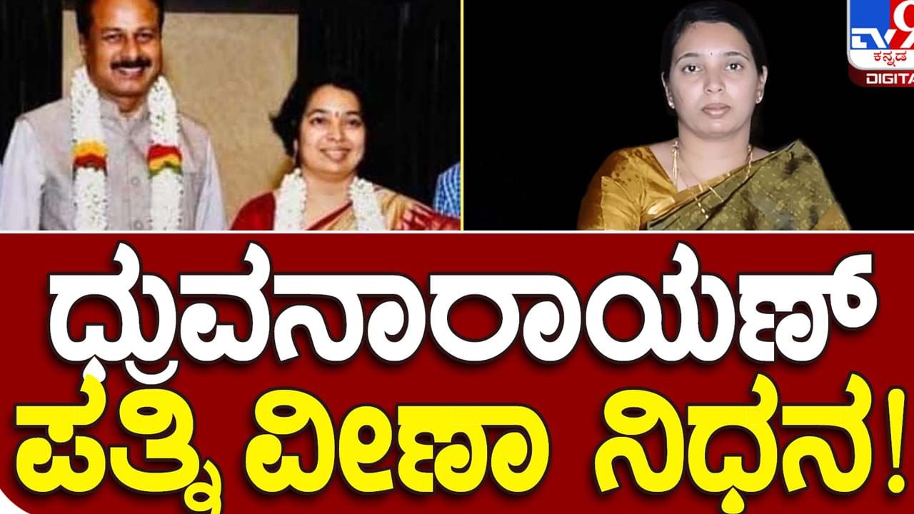 Double whammy for sons ಒಂದು ತಿಂಗಳಿಗೂ ಕಡಿಮೆ ಅವಧಿಯಲ್ಲಿ ಪತಿಯನ್ನು