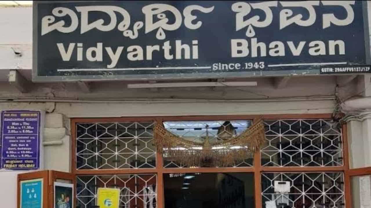 ಟ್ರೇಡ್ ಮಾರ್ಕ್ ಕಾನೂನು ಸಮರದಲ್ಲಿ ಶಿವಮೊಗ್ಗ ಹೋಟೆಲ್ ವಿರುದ್ಧ ಗೆದ್ದ ಬೆಂಗಳೂರಿನ ವಿದ್ಯಾರ್ಥಿ ಭವನ ಟ್ರೇಡ್ ಮಾರ್ಕ್ ಕಾನೂನು ಸಮರದಲ್ಲಿ ಶಿವಮೊಗ್ಗ ಹೋಟೆಲ್ ವಿರುದ್ಧ ಗೆದ್ದ ಬೆಂಗಳೂರಿನ ವಿದ್ಯಾರ್ಥಿ ಭವನ