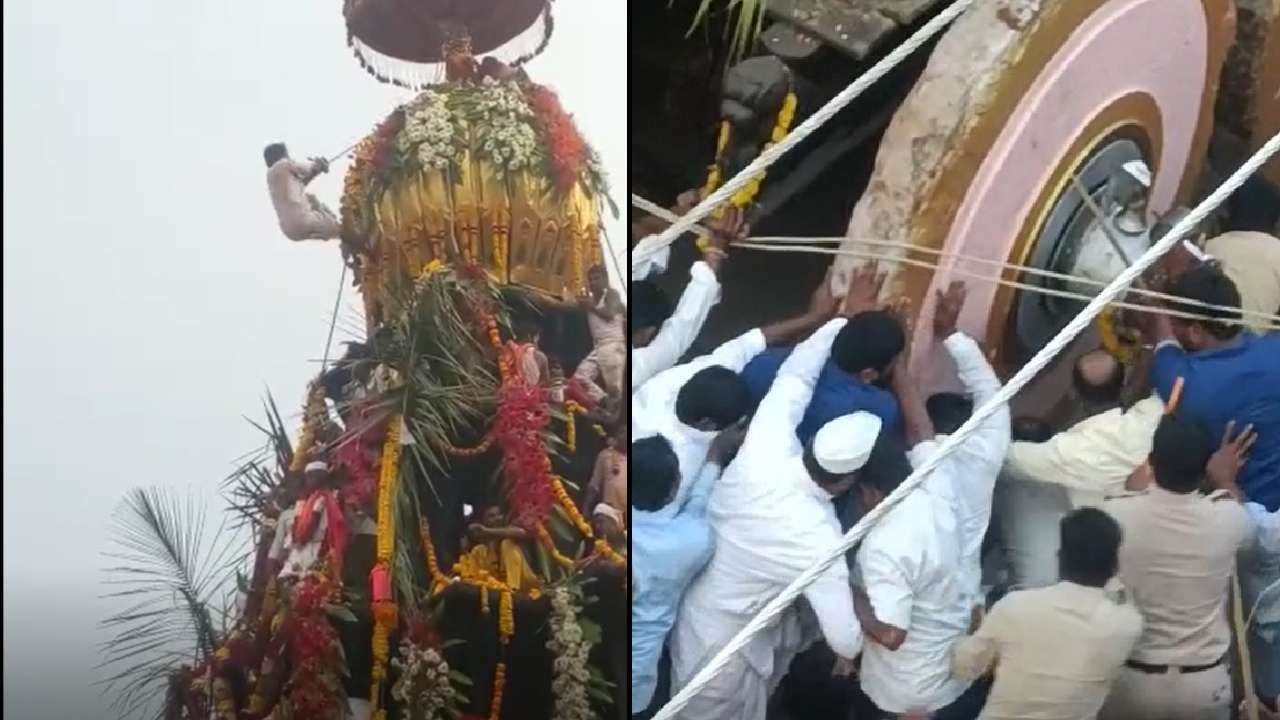 Vijayapura Rathotsav: ವಿಜಯಪುರದಲ್ಲಿ ರಥದ ಚಕ್ರಕ್ಕೆ ಸಿಲುಕಿದ ಯುವಕ ಸಾವು; ಕಲಶ ಕಟ್ಟುತ್ತಿದ್ದಾಗ ರಥದಿಂದ ಜಾರಿ ಬಿದ್ದು ವ್ಯಕ್ತಿ ಸಾವು Vijayapura Rathotsav: ವಿಜಯಪುರದಲ್ಲಿ ರಥದ ಚಕ್ರಕ್ಕೆ ಸಿಲುಕಿದ ಯುವಕ ಸಾವು; ಕಲಶ ಕಟ್ಟುತ್ತಿದ್ದಾಗ ರಥದಿಂದ ಜಾರಿ ಬಿದ್ದು ವ್ಯಕ್ತಿ ಸಾವು
