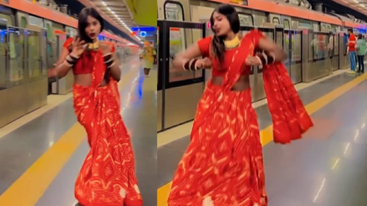 Viral Video: ಮೆಟ್ರೋ ಸ್ಟೇಷನ್ನಲ್ಲಿ ಭೋಜ್ಪುರಿ ಹಾಡಿಗೆ ಸಕ್ಕತ್ತ್ ಸ್ಟೆಪ್ ಹಾಕಿದ ಮಹಿಳೆ