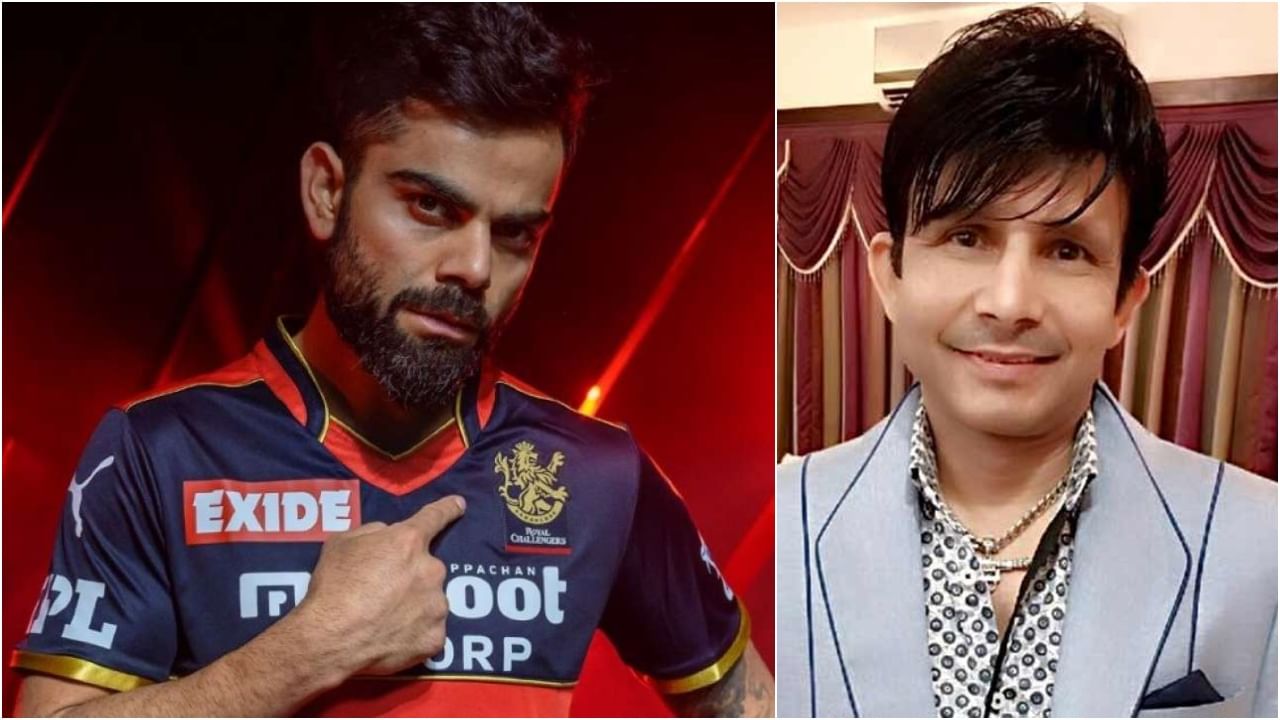 Kamaal R Khan: ‘ವಿರಾಟ್​ ಕೊಹ್ಲಿಗೆ ಐಟಂ ಡ್ಯಾನ್ಸ್​ ಮಾಡುವ ಚಾನ್ಸ್​ ಕೊಡ್ತೀನಿ’ ಎಂದ ‘ದೇಶದ್ರೋಹಿ’ ನಟ