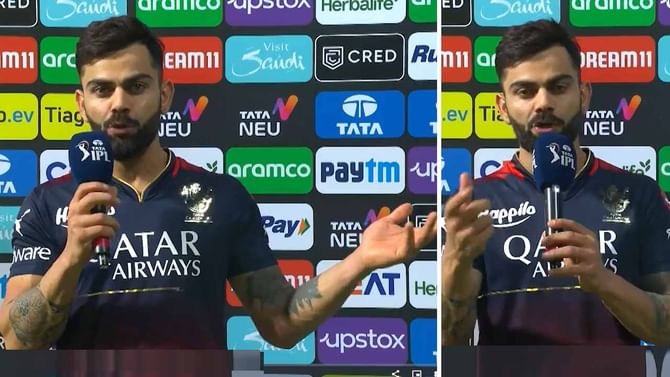 Virat Kohli: ಪಂದ್ಯ ಮುಗಿದ ಬಳಿಕ ತಾಳ್ಮೆ ಕಳೆದುಕೊಂಡ ವಿರಾಟ್ ಕೊಹ್ಲಿ: ಕೋಪದಲ್ಲಿ ಆಡಿದ ಮಾತುಗಳೇನು ನೋಡಿ Virat Kohli: ಪಂದ್ಯ ಮುಗಿದ ಬಳಿಕ ತಾಳ್ಮೆ ಕಳೆದುಕೊಂಡ ವಿರಾಟ್ ಕೊಹ್ಲಿ: ಕೋಪದಲ್ಲಿ ಆಡಿದ ಮಾತುಗಳೇನು ನೋಡಿ