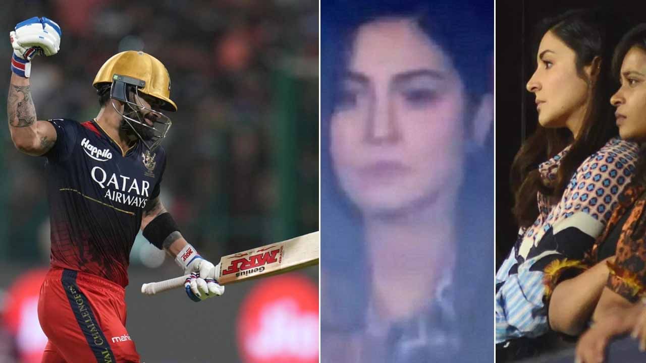 Virat Kohli: ವಿರಾಟ್ ಕೊಹ್ಲಿ ಔಟಾದ ತಕ್ಷಣ ಸ್ಟೇಡಿಯಂನಲ್ಲಿದ್ದ ಅನುಷ್ಕಾ ಶರ್ಮಾ ಏನು ಮಾಡಿದ್ರು ಗೊತ್ತೇ? Virat Kohli: ವಿರಾಟ್ ಕೊಹ್ಲಿ ಔಟಾದ ತಕ್ಷಣ ಸ್ಟೇಡಿಯಂನಲ್ಲಿದ್ದ ಅನುಷ್ಕಾ ಶರ್ಮಾ ಏನು ಮಾಡಿದ್ರು ಗೊತ್ತೇ?