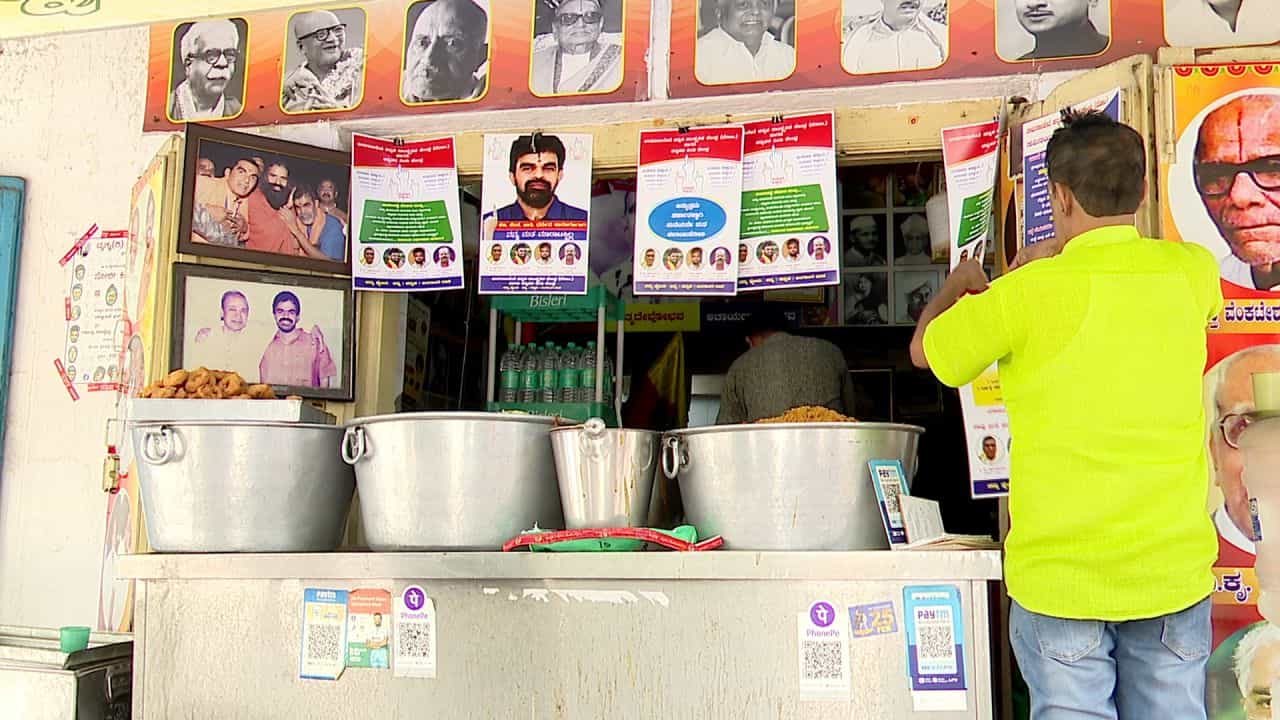 ಬೆಂಗಳೂರು: ಹೋಟೆಲ್ನಲ್ಲಿ ಗ್ರಾಹಕರಿಗೆ ಮತದಾನ ಮಹತ್ವದ ಸಂದೇಶ, ಮಂಗಳಮುಖಿಯರಿಂದ ಗೋಡೆಗಳ ಮೇಲೆ ಅರಳುತ್ತಿದೆ ಮತದಾನ ಜಾಗೃತಿ ಚಿತ್ತಾರ ಬೆಂಗಳೂರು: ಹೋಟೆಲ್ನಲ್ಲಿ ಗ್ರಾಹಕರಿಗೆ ಮತದಾನ ಮಹತ್ವದ ಸಂದೇಶ, ಮಂಗಳಮುಖಿಯರಿಂದ ಗೋಡೆಗಳ ಮೇಲೆ ಅರಳುತ್ತಿದೆ ಮತದಾನ ಜಾಗೃತಿ ಚಿತ್ತಾರ