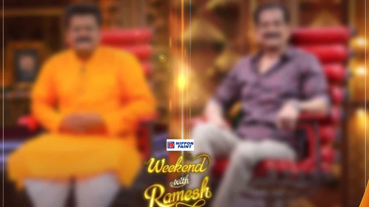 Weekend With Ramesh: ವೀಕೆಂಡ್ ವಿತ್ ರಮೇಶ್ನ ಈ ವಾರದ ಅತಿಥಿಗಳ್ಯಾರು? Weekend With Ramesh: ವೀಕೆಂಡ್ ವಿತ್ ರಮೇಶ್ನ ಈ ವಾರದ ಅತಿಥಿಗಳ್ಯಾರು?