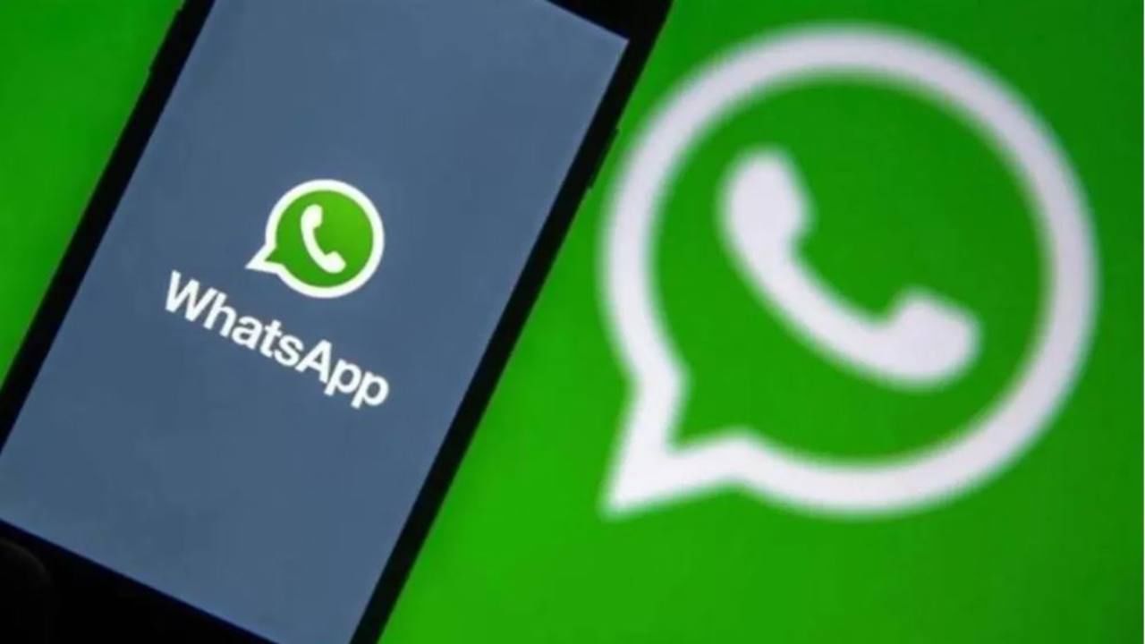 WhatsApp New Feature: ವಾಟ್ಸ್ಆ್ಯಪ್ನಲ್ಲಿ ಬಂದಿದೆ ಬಹುನಿರೀಕ್ಷಿತ ಚಾಟ್ ಲಾಕ್ ಫೀಚರ್: ಹೇಗೆ ಬಳಸುವುದು?