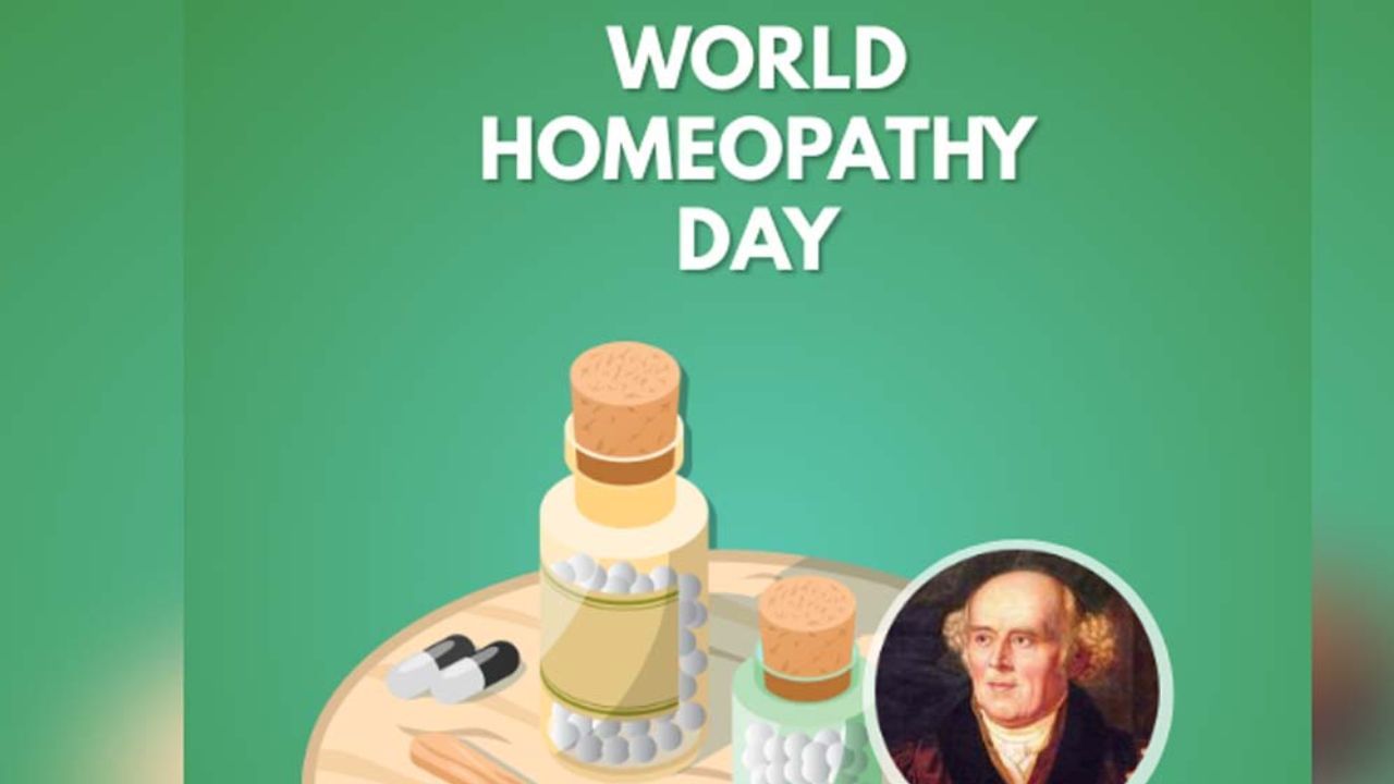 World Homeopathy Day 2023: ಭಾರತವು ಜಗತ್ತಿನ ಅತಿದೊಡ್ಡ ಹೋಮಿಯೋಪತಿ ಔಷಧ ತಯಾರಿಕಾ ಕೇಂದ್ರ