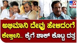 Horoscope Today: ಶನಿವಾರದ ಶುಭದಿನದಂದು ನಿಮ್ಮ ರಾಶಿ ಭವಿಷ್ಯ ತಿಳಿದುಕೊಳ್ಳಲು ಈ ವಿಡಿಯೋ ನೋಡಿ