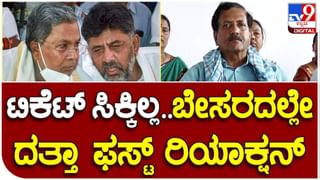 DK Shivakumar: ಕಾಂಗ್ರೆಸ್​ಗೆ ಸೇರಿದವರೆಲ್ಲರಿಗೂ ಟಿಕೆಟ್​ ಕೊಡಲು ಆಗುವುದಿಲ್ಲ; ಡಿಕೆ ಶಿವಕುಮಾರ್