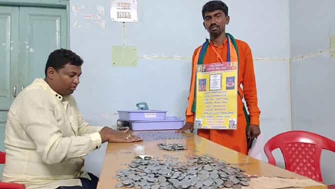 ಭಿಕ್ಷೆ ಬೇಡಿ ಸಂಗ್ರಹಿಸಿದ 10 ಸಾವಿರ ರೂ. ನಾಣ್ಯಗಳಲ್ಲಿಯೇ ಠೇವಣಿ ಕಟ್ಟಿ ನಾಮಪತ್ರ ಸಲ್ಲಿಸಿದ ಅಭ್ಯರ್ಥಿ, ನಾಣ್ಯ ಎಣಿಸಿ ಸಿಬ್ಬಂದಿ ಸುಸ್ತು