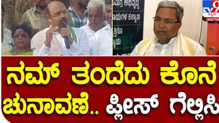 Karnataka Assembly Polls: ಕಲ್ಯಾಣ ರಾಜ್ಯ ಪ್ರಗತಿ ಪಕ್ಷಕ್ಕೆ ಯೋಗ್ಯ ಅಭ್ಯರ್ಥಿಗಳು ಸಿಗುತ್ತಿಲ್ಲ, ಪಿಎಸ್ ಐ ಹಗರಣದ ಪ್ರಮುಖ ಆರೋಪಿಗೆ ಟಿಕೆಟ್!