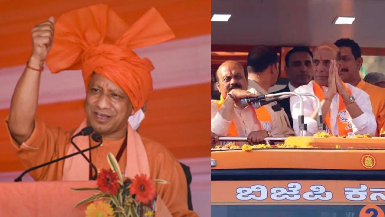 ಏಪ್ರಿಲ್ 26ರಂದು ಕರ್ನಾಟಕಕ್ಕೆ ಬುಲ್ಡೋಜರ್ ಖ್ಯಾತಿಯ ಯುಪಿ ಸಿಎಂ ಯೋಗಿ ಆದಿತ್ಯನಾಥ್ ಭೇಟಿ ಏಪ್ರಿಲ್ 26ರಂದು ಕರ್ನಾಟಕಕ್ಕೆ ಬುಲ್ಡೋಜರ್ ಖ್ಯಾತಿಯ ಯುಪಿ ಸಿಎಂ ಯೋಗಿ ಆದಿತ್ಯನಾಥ್ ಭೇಟಿ