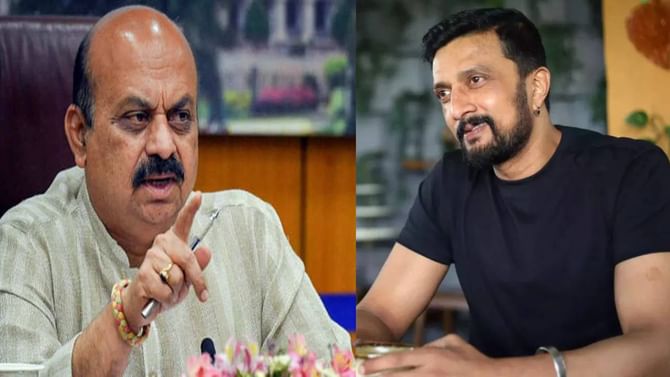 ಸಚಿವರಿಬ್ಬರ ನಾಮಪತ್ರ ಸಲ್ಲಿಕೆಗೆ ಇಂದು ಬಾಗಲಕೋಟೆಗೆ ಬೊಮ್ಮಾಯಿ: ಎಲ್ಲರ ಚಿತ್ತ ಕಿಚ್ಚ ಸುದೀಪ್ ನತ್ತ ಸಚಿವರಿಬ್ಬರ ನಾಮಪತ್ರ ಸಲ್ಲಿಕೆಗೆ ಇಂದು ಬಾಗಲಕೋಟೆಗೆ ಬೊಮ್ಮಾಯಿ: ಎಲ್ಲರ ಚಿತ್ತ ಕಿಚ್ಚ ಸುದೀಪ್ ನತ್ತ
