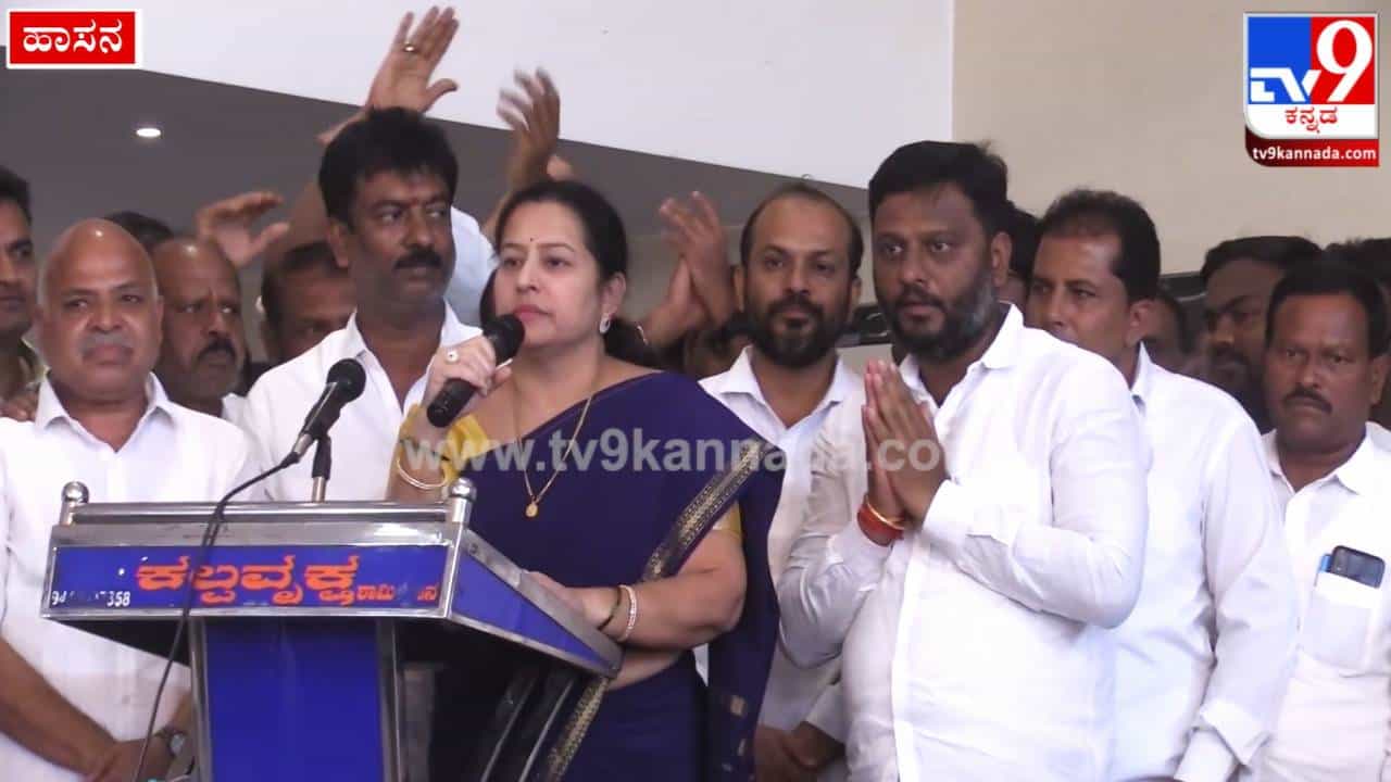 Karnataka Assembly Election: ಸ್ವರೂಪ್ ಕೂಡ ನನ್ನ ಮಗ: ಮುನಿಸು ಬದಿಗಿಟ್ಟು ಜೆಡಿಎಸ್ ಅಭ್ಯರ್ಥಿ ಬೆನ್ನಿಗೆ ನಿಂತ ದೊಡ್ಡಗೌಡರ ಸೊಸೆ Karnataka Assembly Election: ಸ್ವರೂಪ್ ಕೂಡ ನನ್ನ ಮಗ: ಮುನಿಸು ಬದಿಗಿಟ್ಟು ಜೆಡಿಎಸ್ ಅಭ್ಯರ್ಥಿ ಬೆನ್ನಿಗೆ ನಿಂತ ದೊಡ್ಡಗೌಡರ ಸೊಸೆ