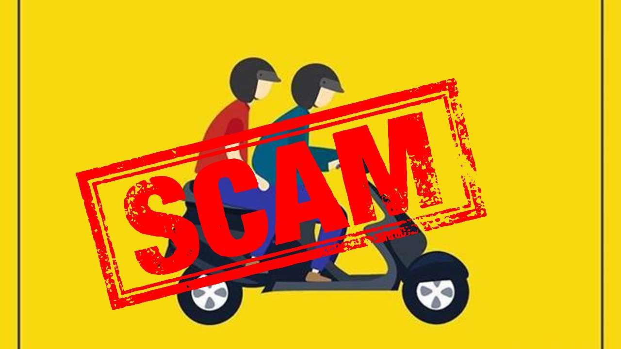 Ponzi Scheme: ಬೈಕ್​ಬೋಟ್ ಆಸೆ ಹುಟ್ಟಿಸಿ ಲಕ್ಷಾಂತರ ಮಂದಿಗೆ ಉಂಡೆನಾಮ ಹಾಕಿದ ಯುಪಿ ಮಹಿಳೆ; ಕೊಳ್ಳೆ ಹೊಡೆದ 15,000 ಕೋಟಿ ದುಡ್ಡು ಏನಾಯ್ತು?