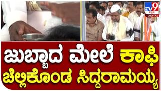 ಬೆಂಗಳೂರು: ಹೆಚ್​ಡಿ ಕುಮಾರಸ್ವಾಮಿಗೆ ಬೃಹತ್​ ಸೀರೆ ಹಾರ ಹಾಕಿದ ಅಭಿಮಾನಿಗಳು