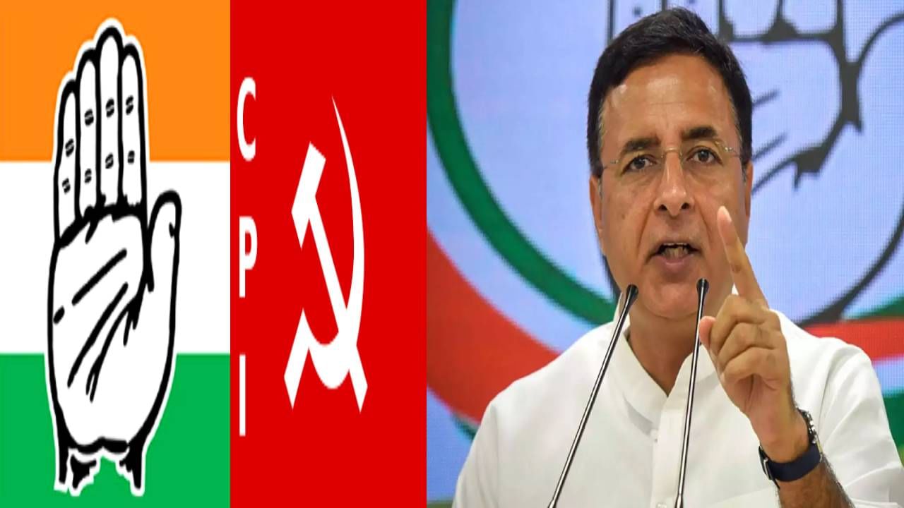 Karnataka Assembly Election 2023: ಕಾಂಗ್ರೆಸ್​ಗೆ ಸಿಪಿಐ ಬೆಂಬಲ,  ರಣದೀಪ್ ಸುರ್ಜೇವಾಲ ಹೇಳಿದ್ದಿಷ್ಟು