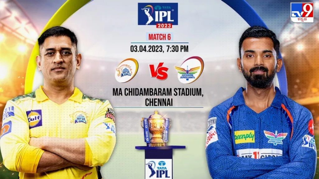 CSK vs LSG Live Score Chennai super kings vs lucknow super giants IPL 2023 match scorecard online in Kannada